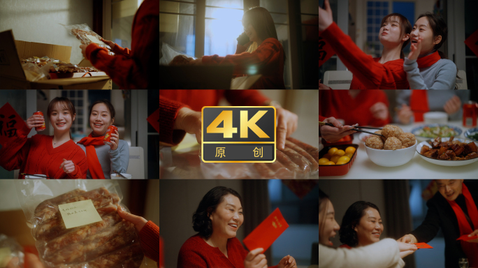 寄年货发红包妈妈的味道家的味道视频通话