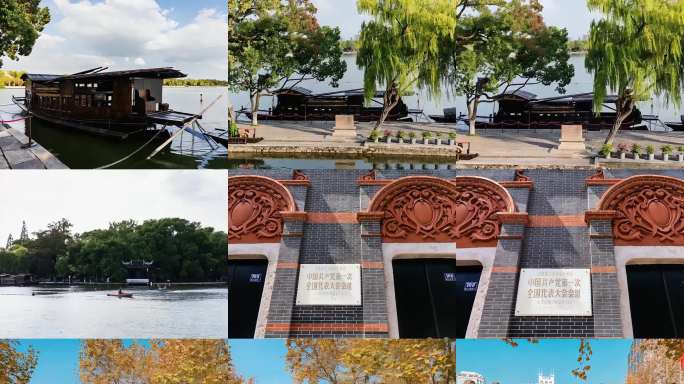 南湖红船与中共一大会址红色地标