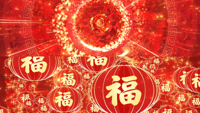 春晚中国风舞美背景舞台视频