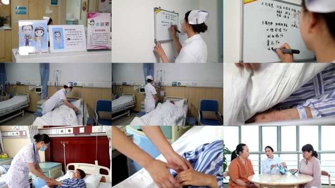 病房护理暖心瞬间
