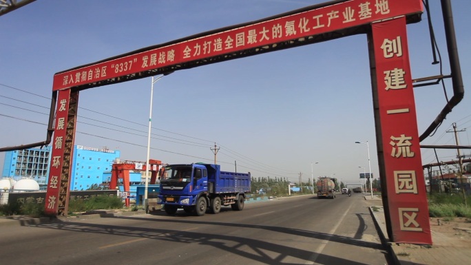 兴隆化工 现代化工园区基地全景设施展示