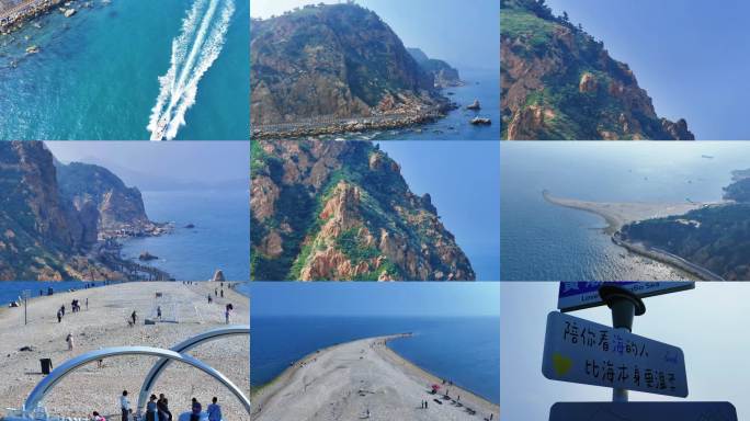 蓬莱长岛烽山林海 航拍