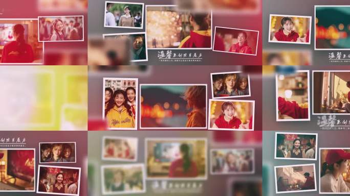 宽屏温馨回忆怀旧照片展示电子相册