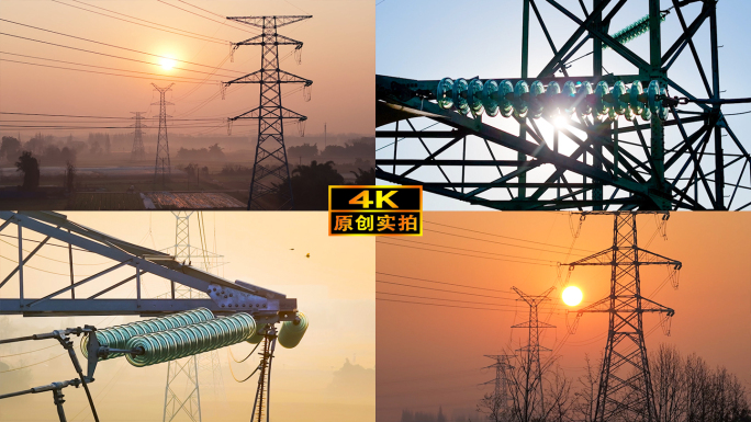 成都平原高压线日出4K