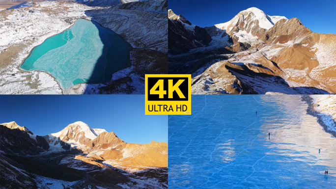 西藏琼木岗日航拍雪山下的冰湖景观