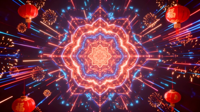 霓虹曼陀罗春节光影秀