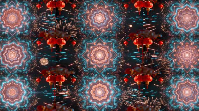 科技灯笼曼陀罗光影盛宴