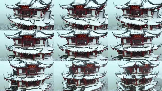 马鞍山市采石矶三台阁雪景航拍