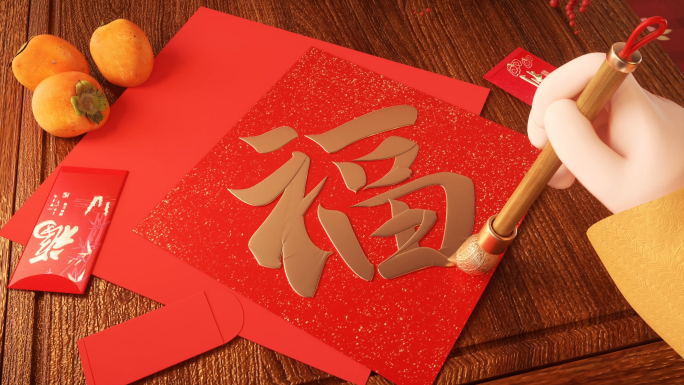 2026马年拜年片头C4D源文件+AE