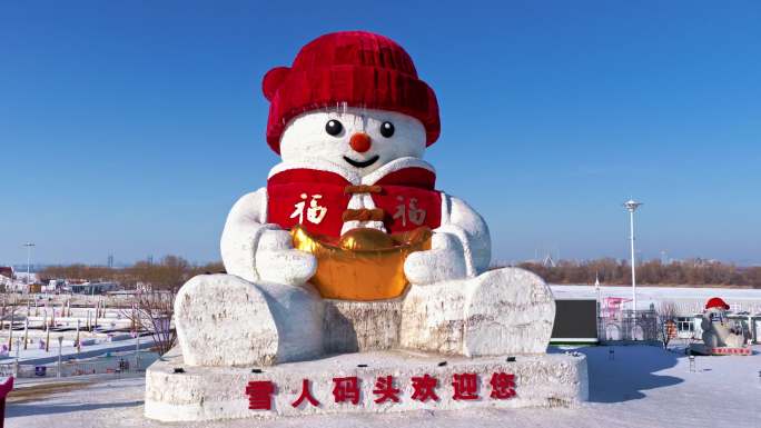 冬季冰雪乐园游玩场景