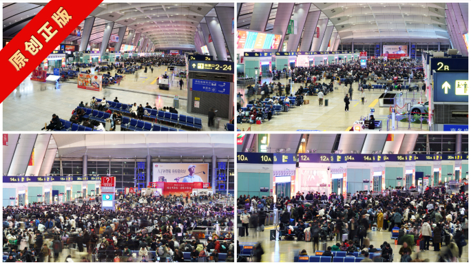 8K北京南站春运延时摄影