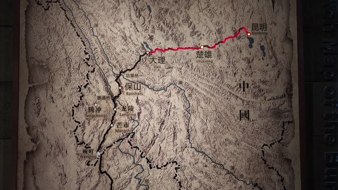 云南省腾冲市国殇墓园滇西抗战纪念馆