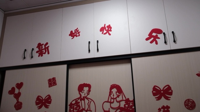 乡村婚礼素材喜庆结婚装饰场景