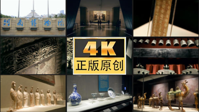 河南省博物院 馆藏文物大合集 延时摄影