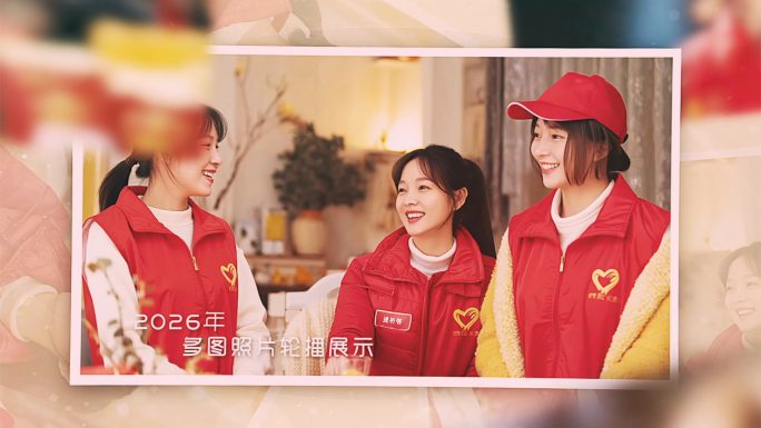 温馨唯美单张照片展示模板