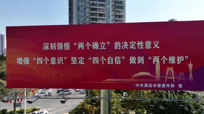 自信自强 守正创新 踔厉奋发 勇毅前行