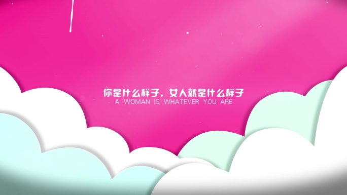 3·8妇女节粉色主题背景