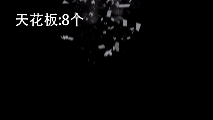 4K8组天花板坍塌素材