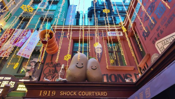 哈尔滨中央大街肖克庭院地拍详细版